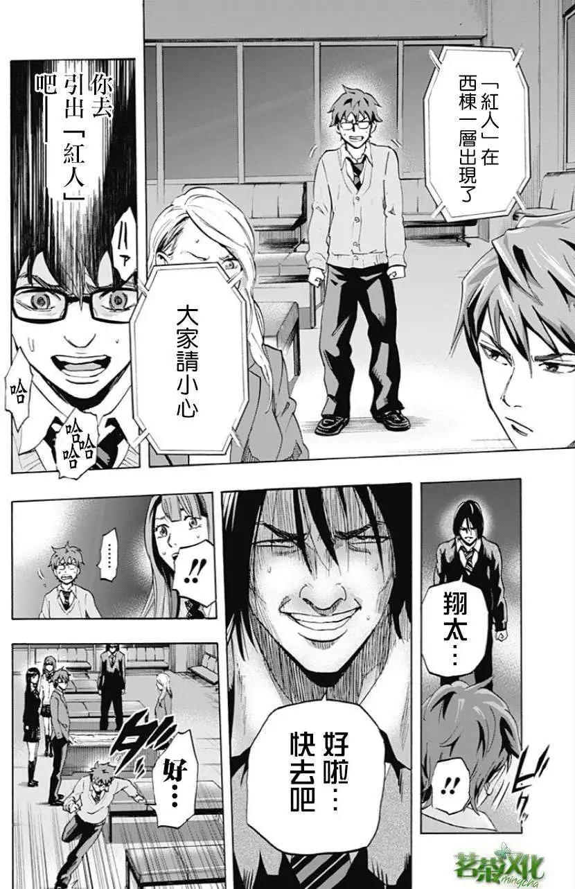 第08回16