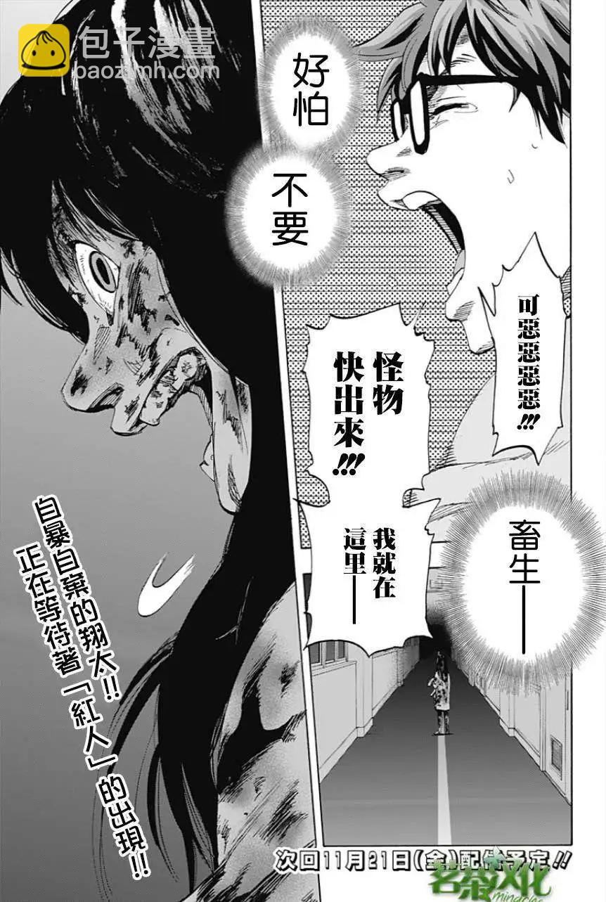 第08回17