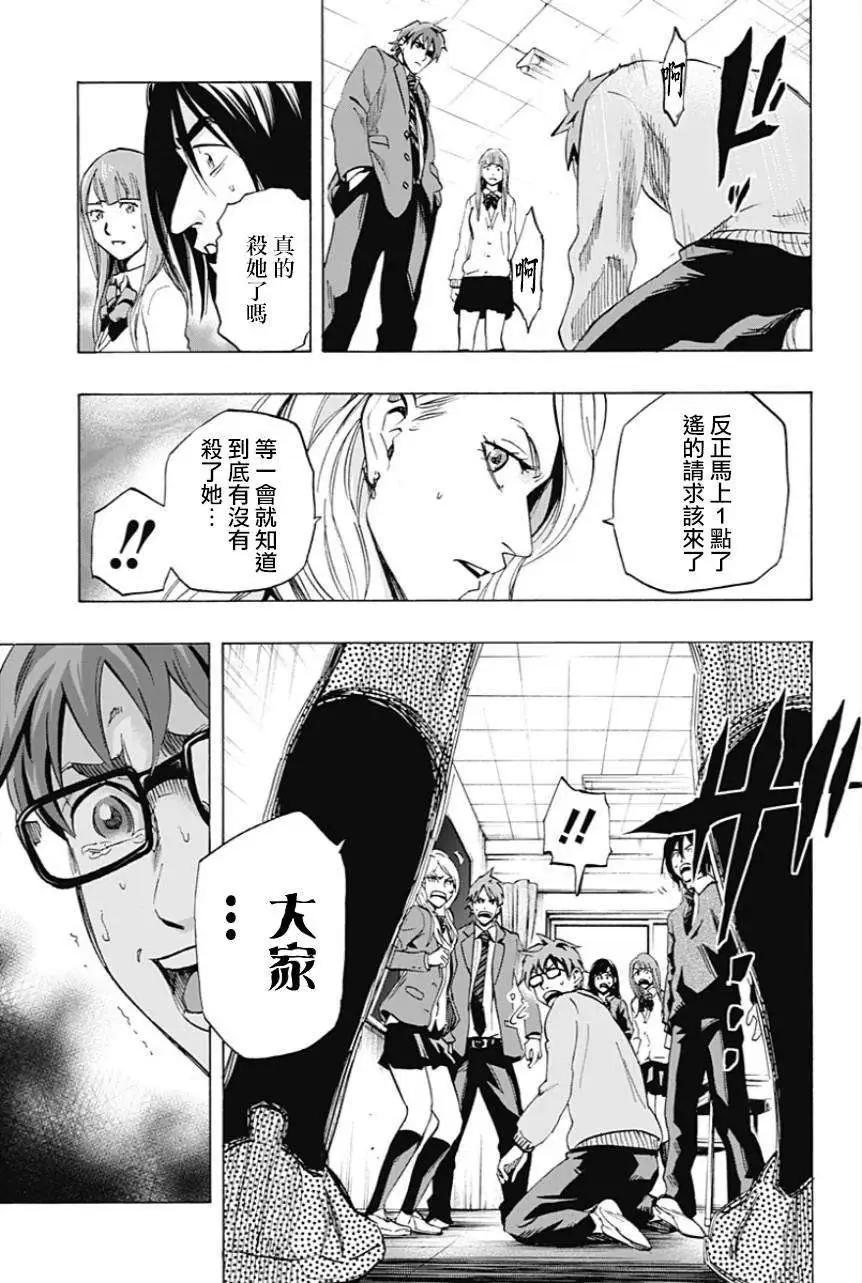 第08回2
