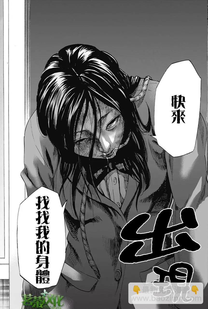 第08回3