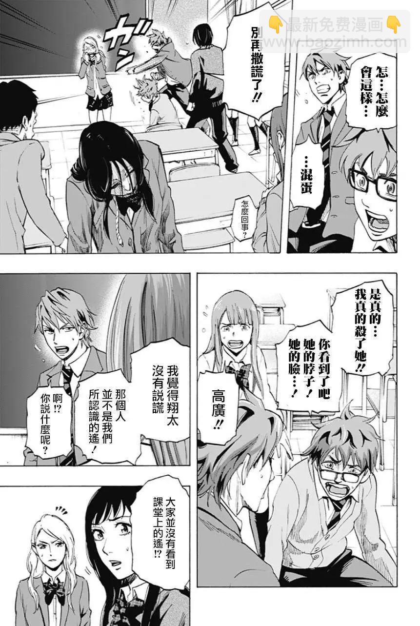 第08回4