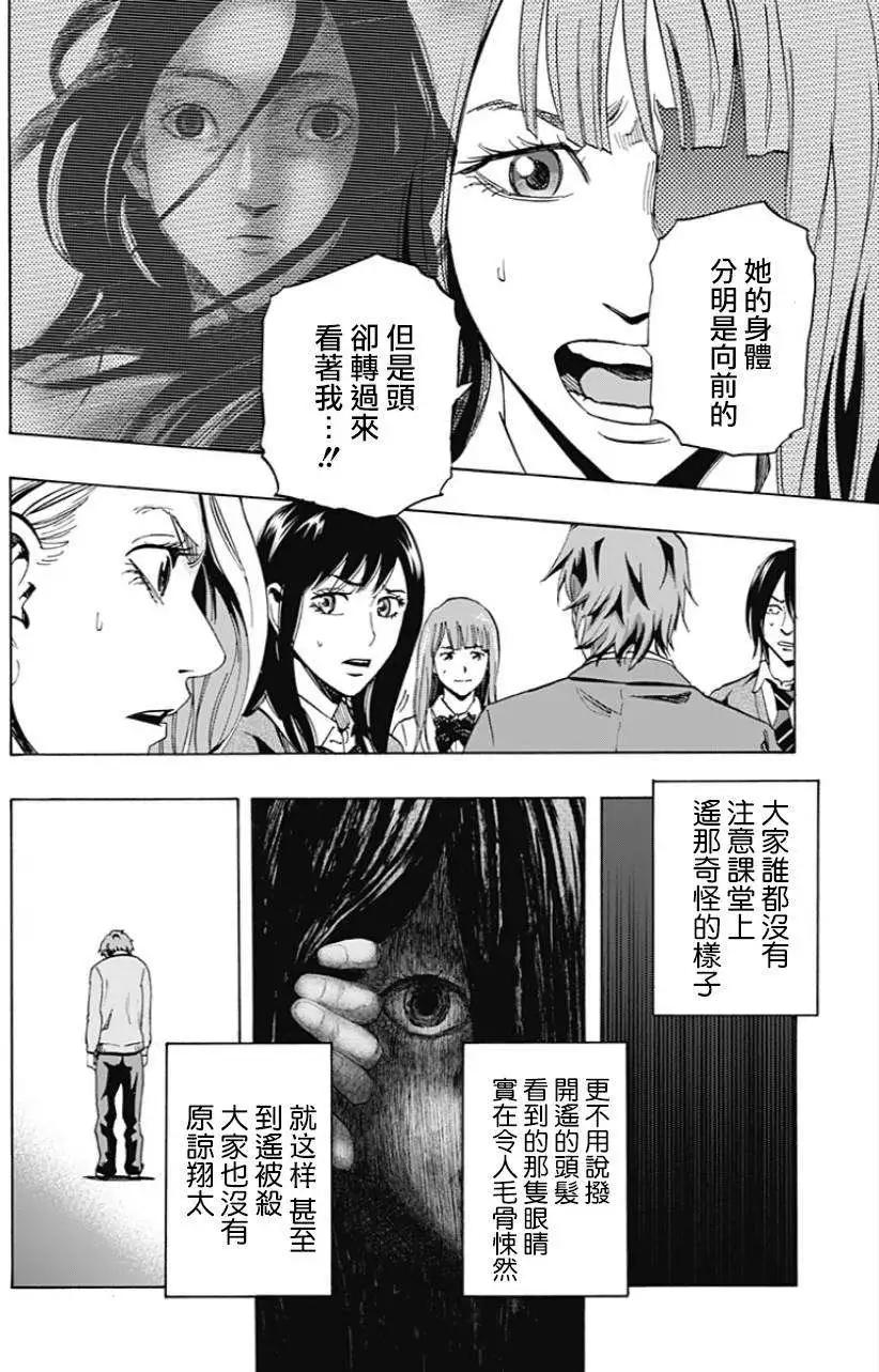 第08回5