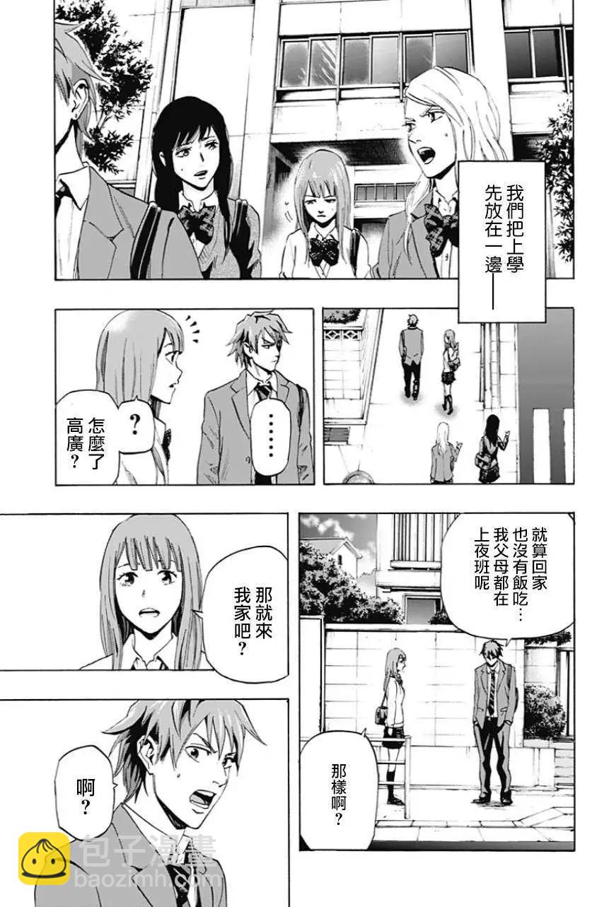 第08回6