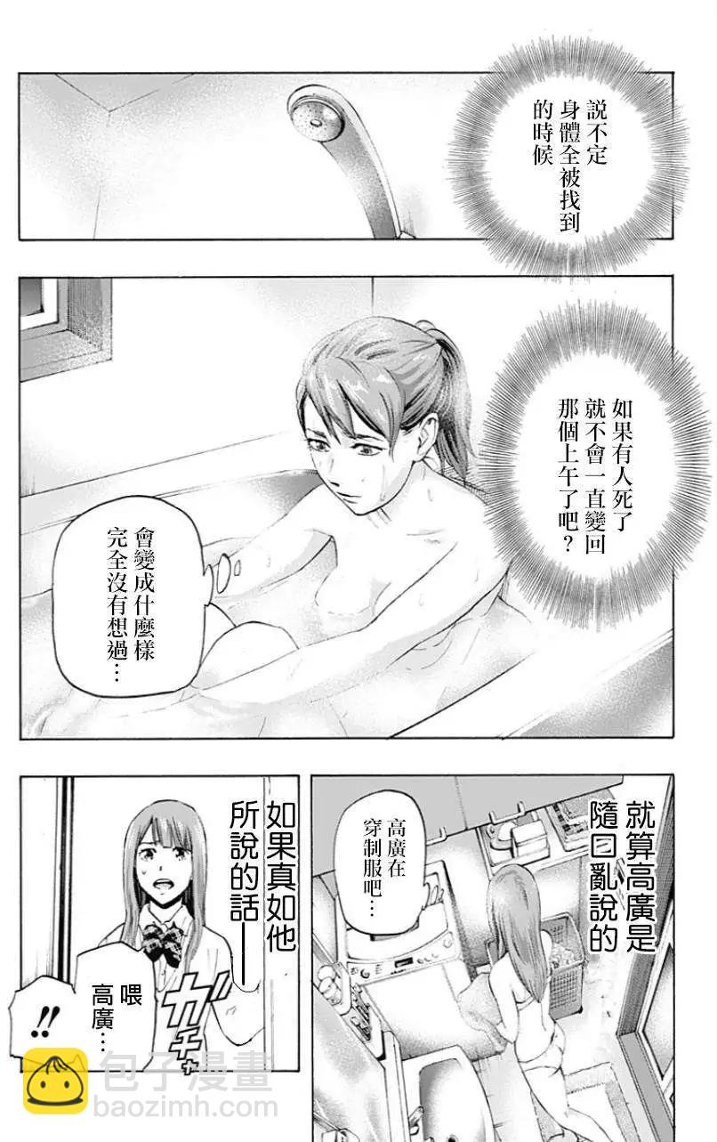 第08回8