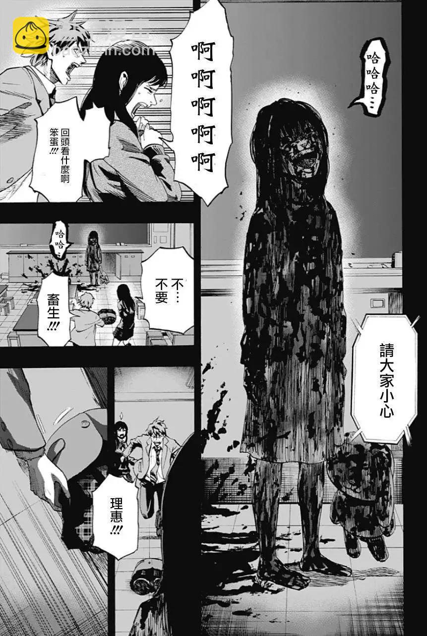 第11回4