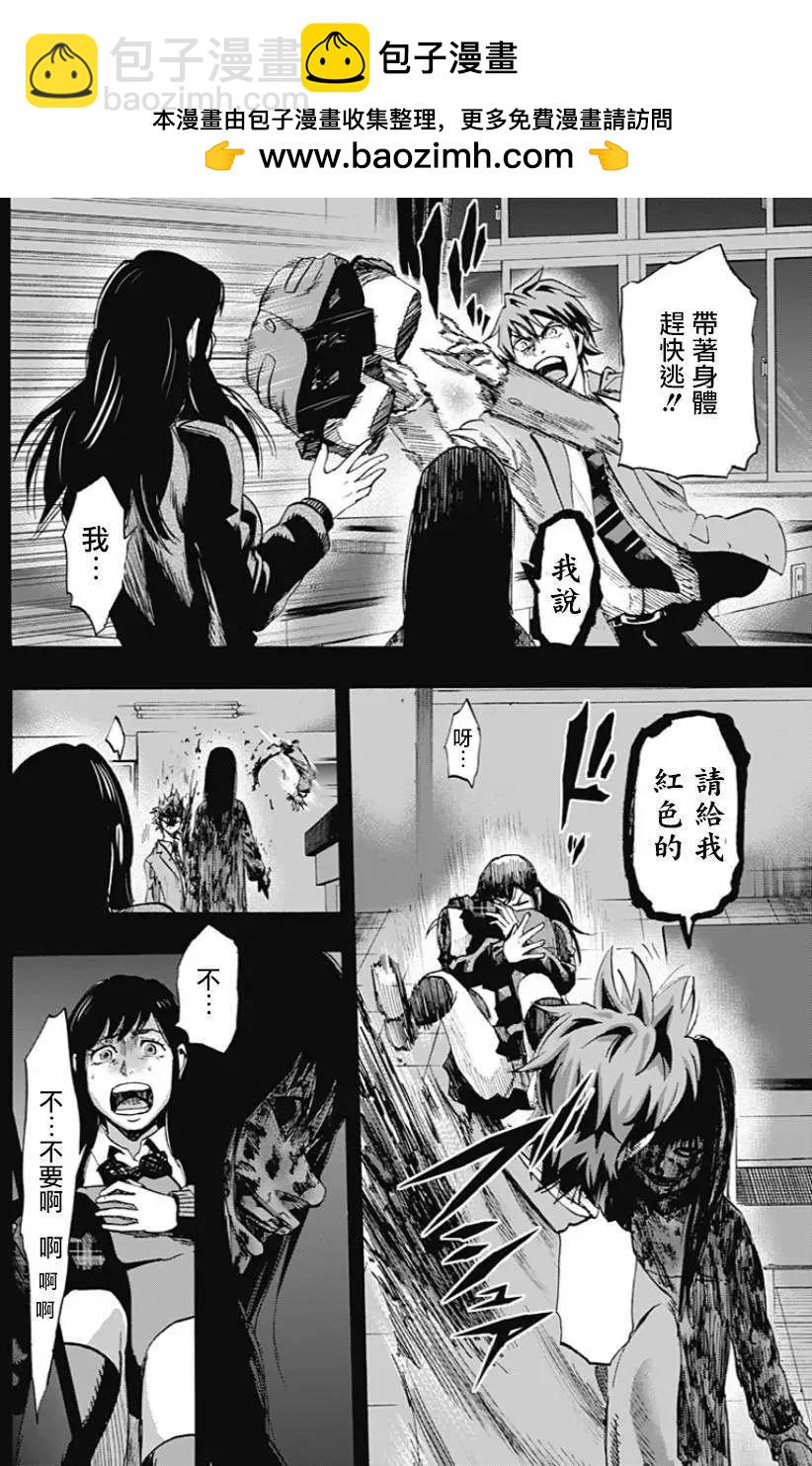第11回5