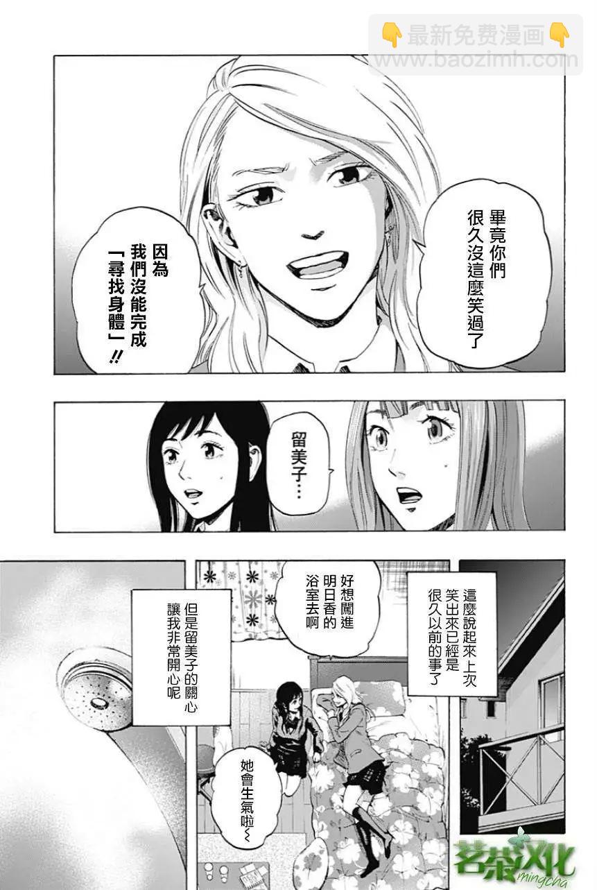 第18回10