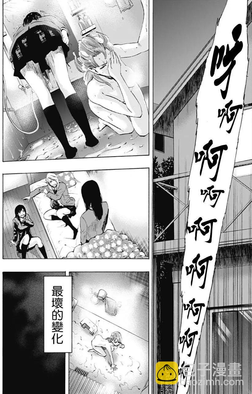 第18回16