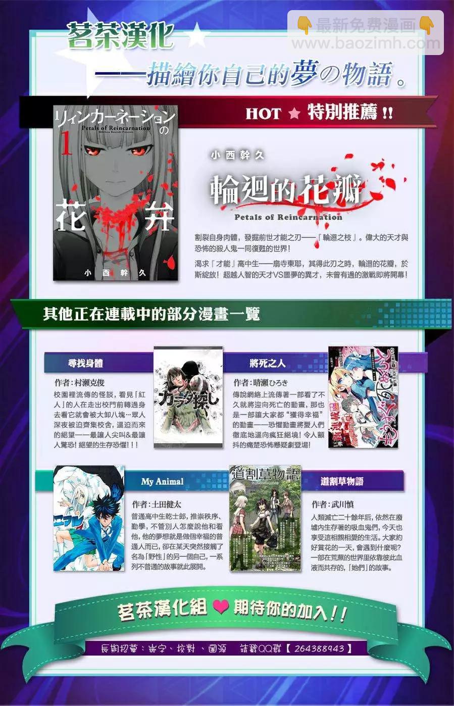 第18回18