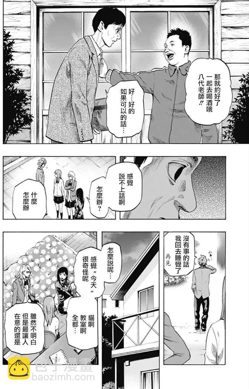 第18回5