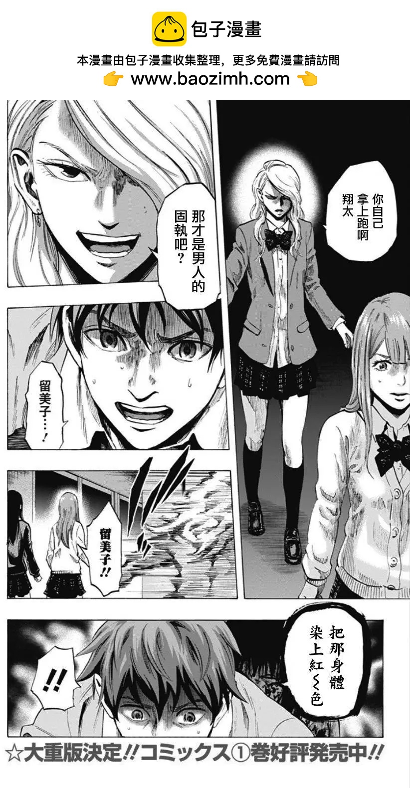 第24回1