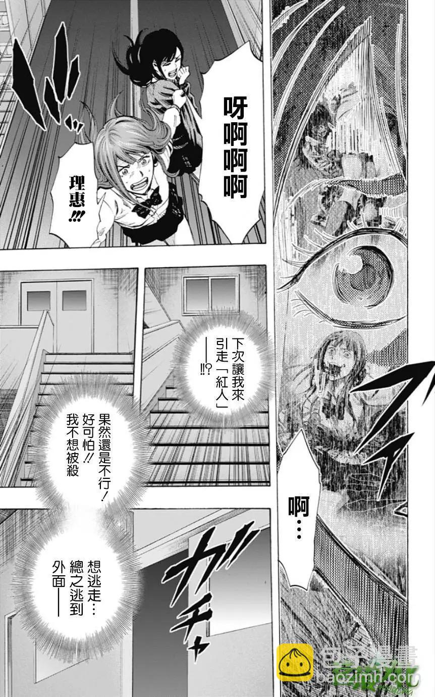 第24回10