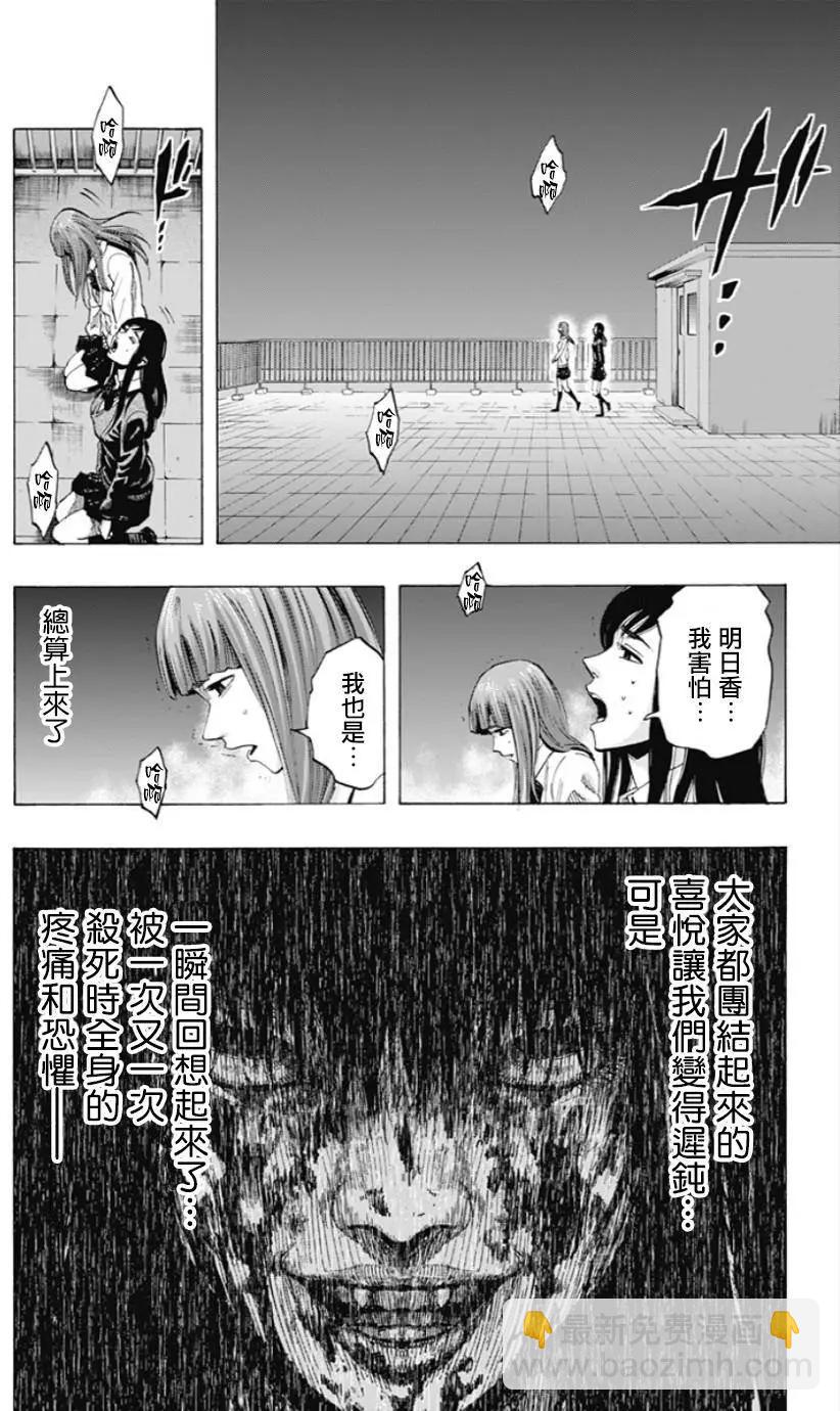 第24回11