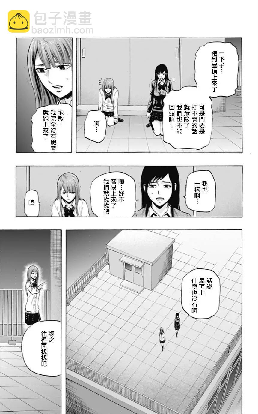 第24回12