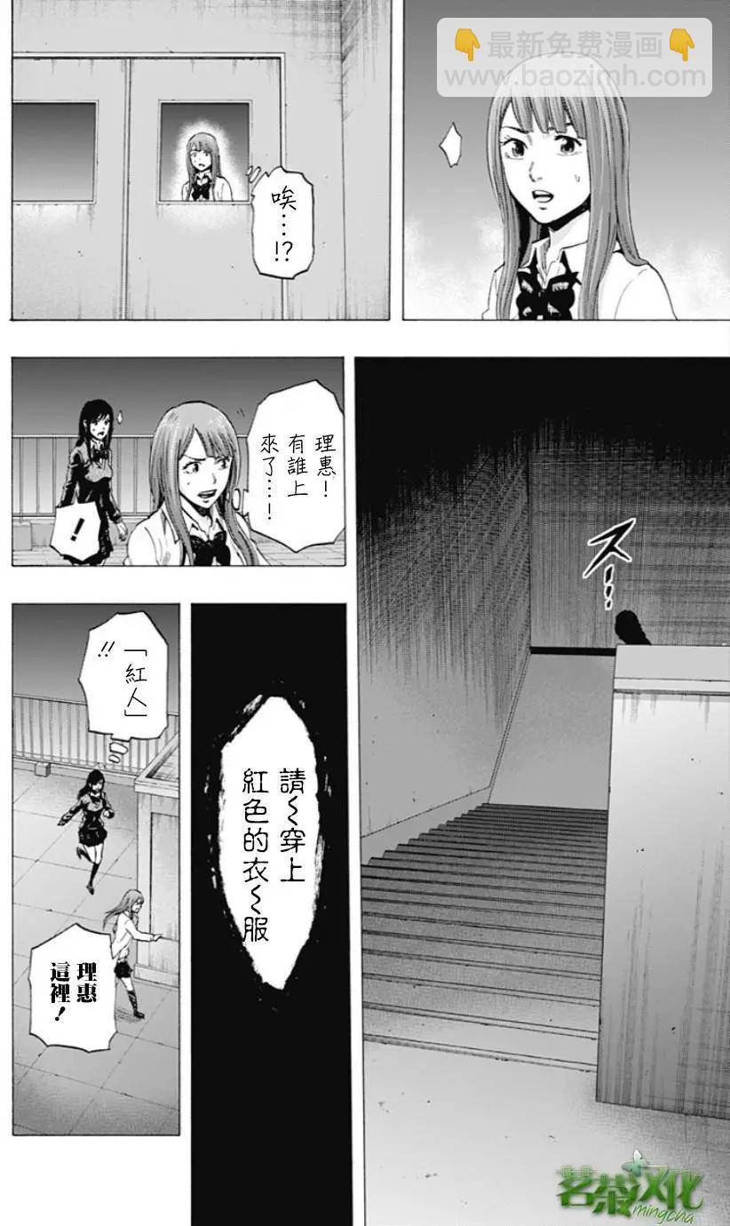 第24回13
