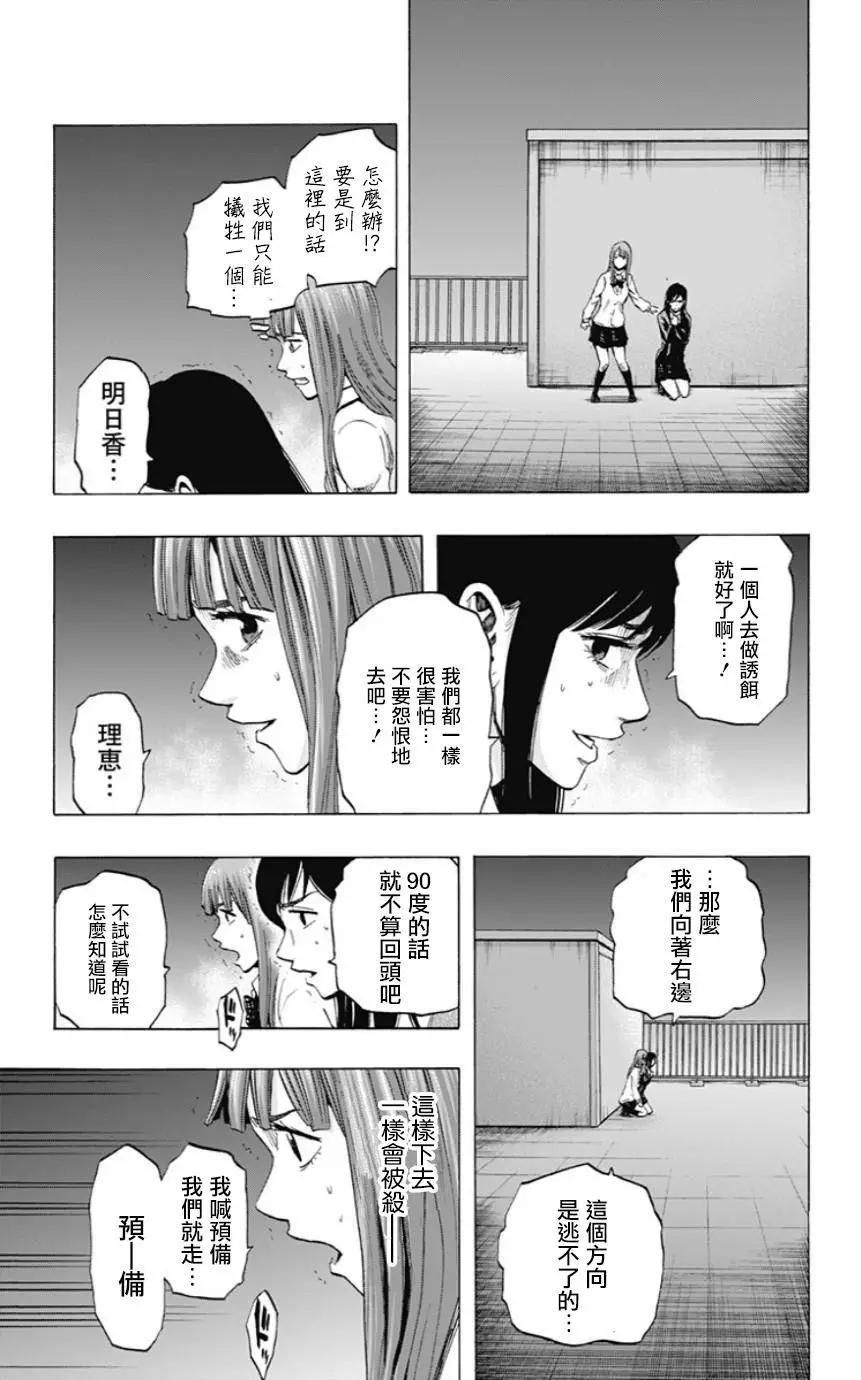 第24回14
