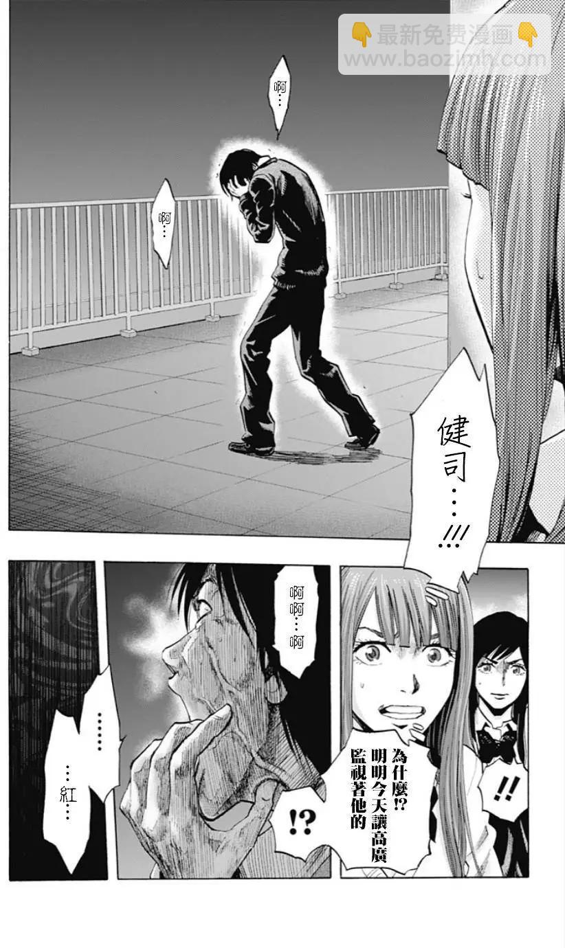 第24回17