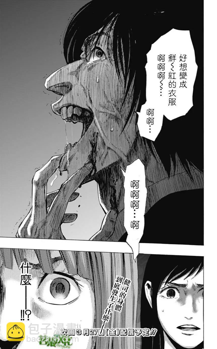 第24回18