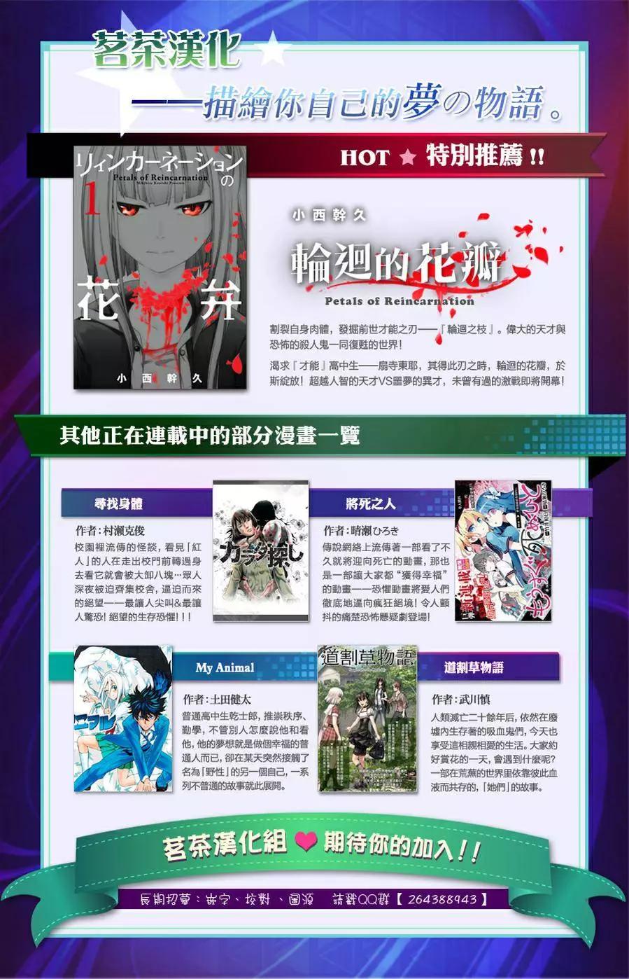 第24回19