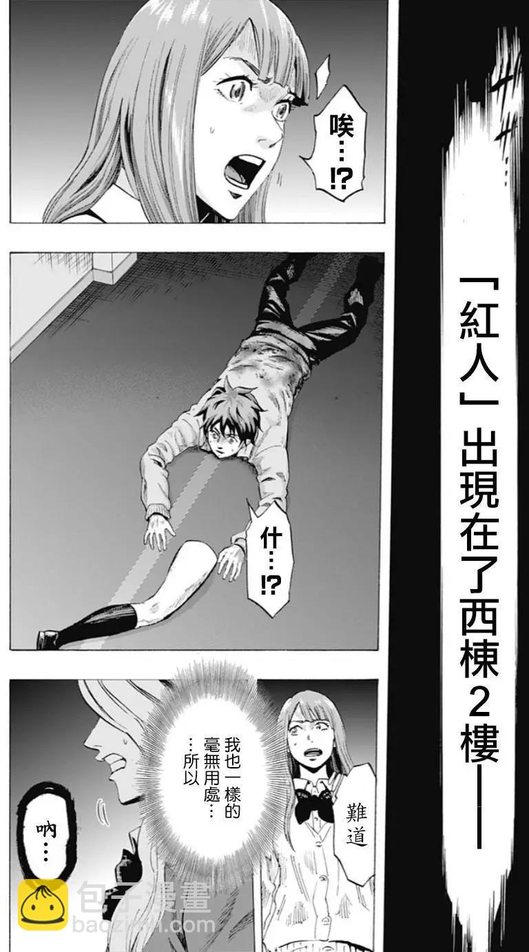第24回3