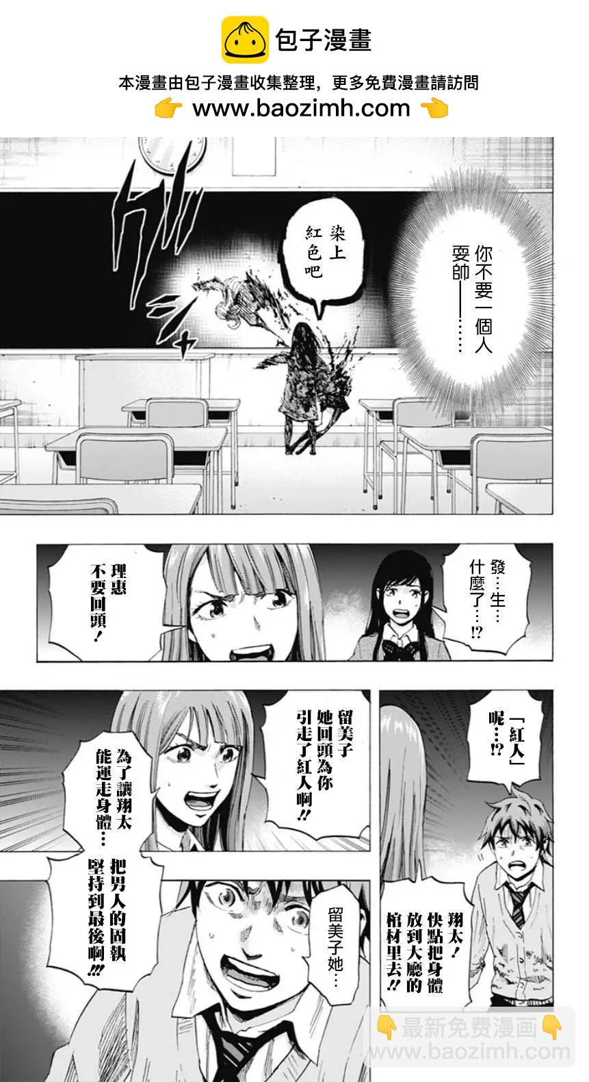第24回4
