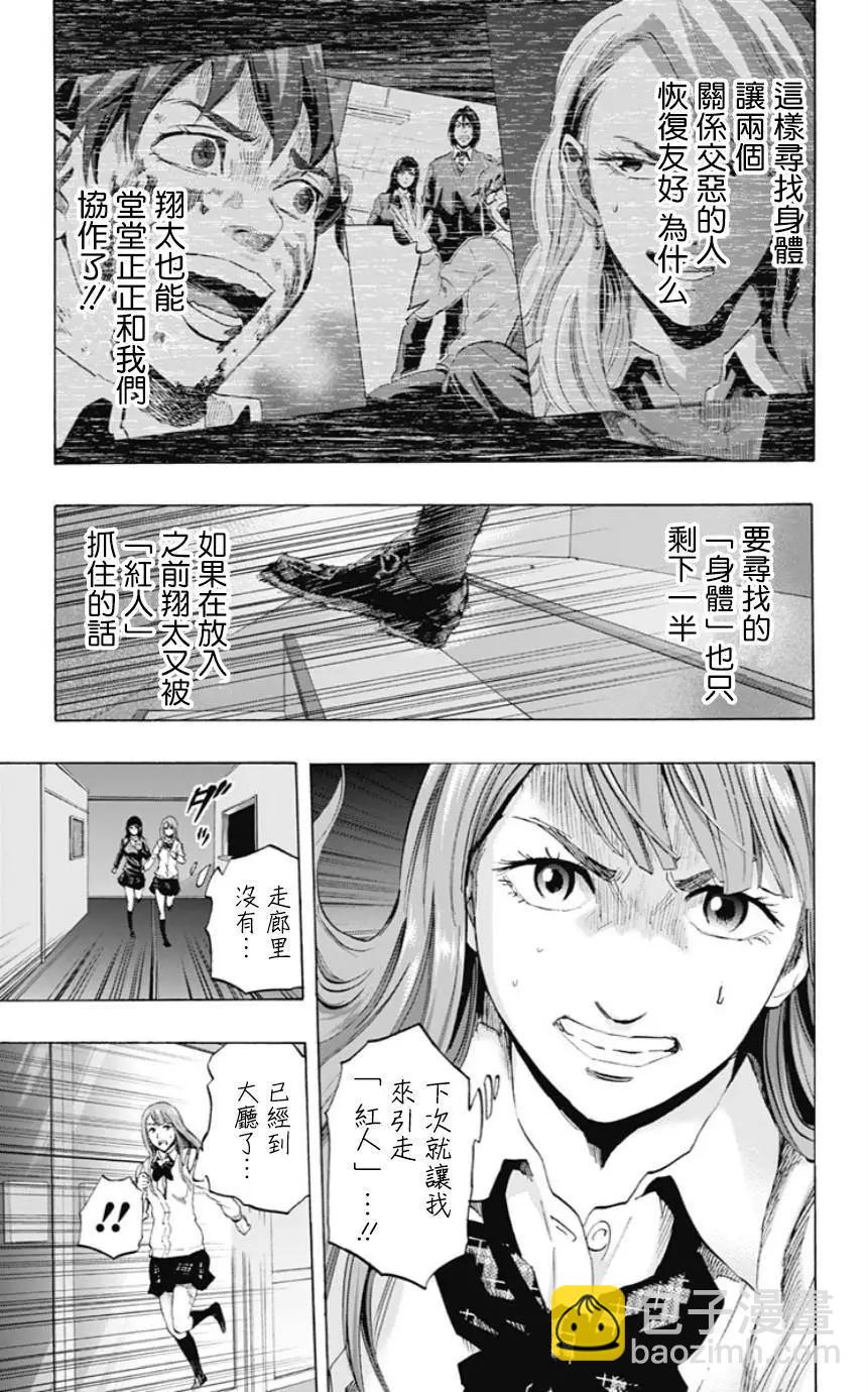 第24回6