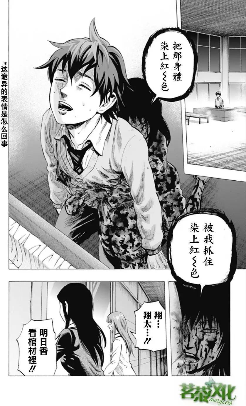 第24回7
