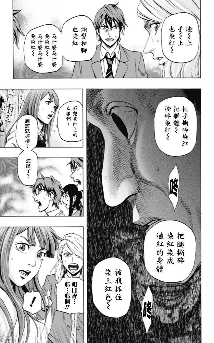 第26回15