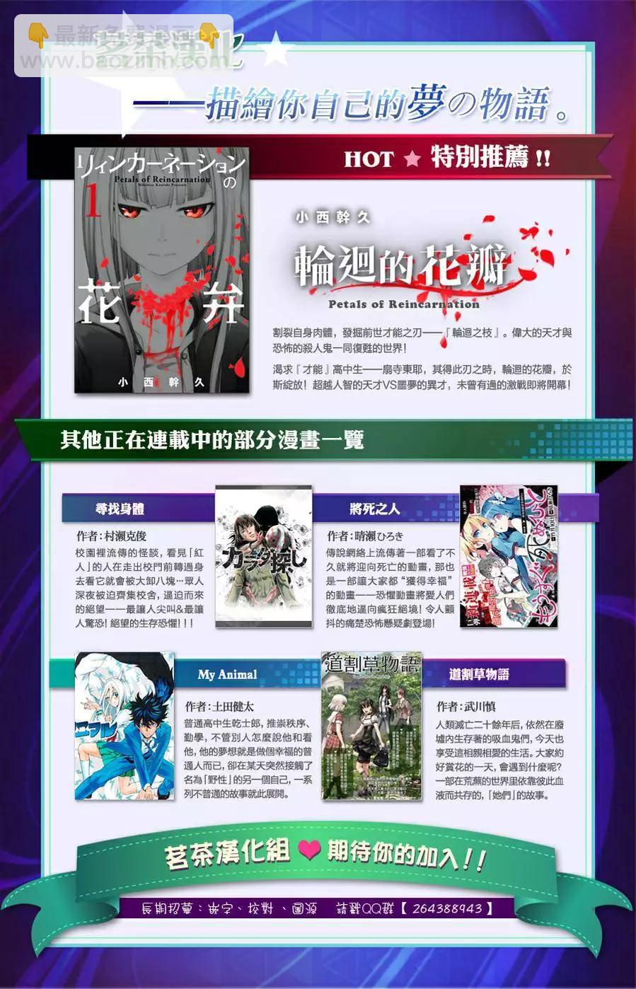 第26回18