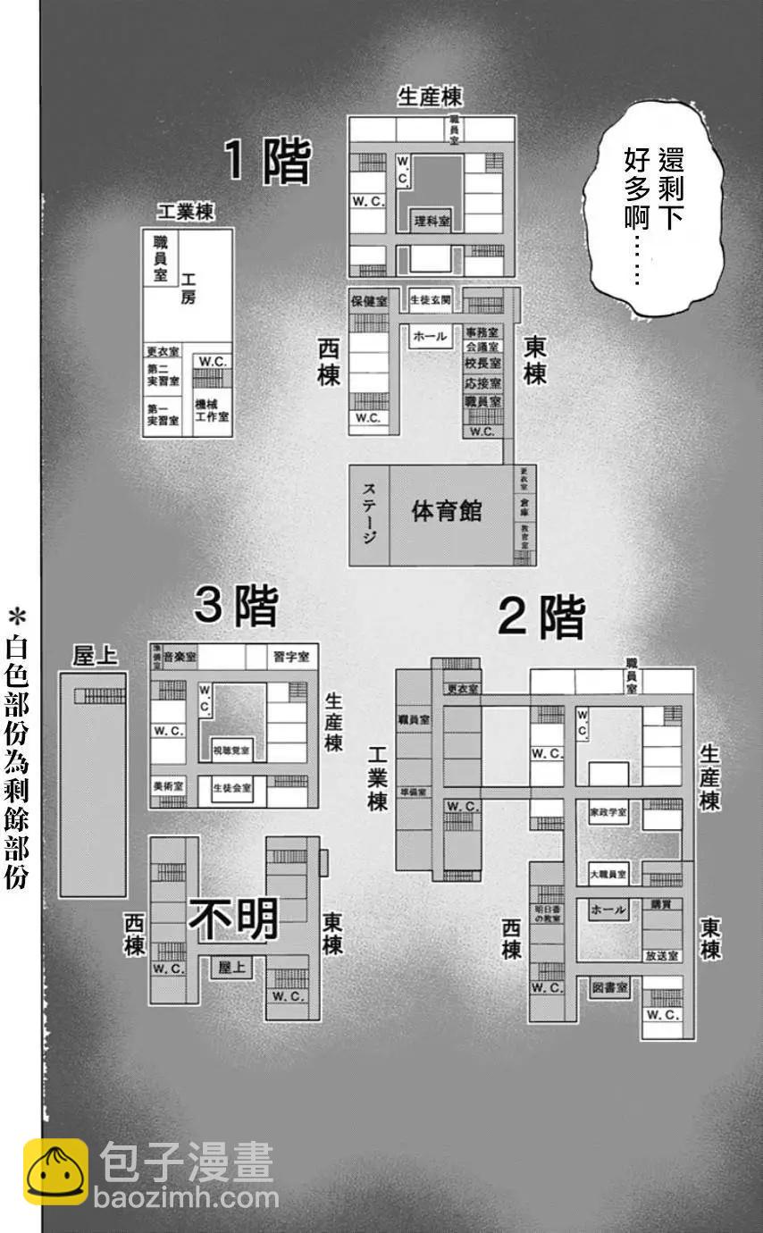第26回3