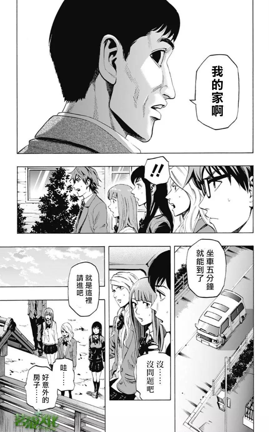 第26回6