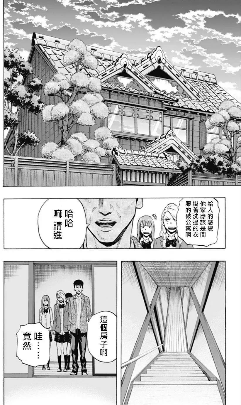 第26回7