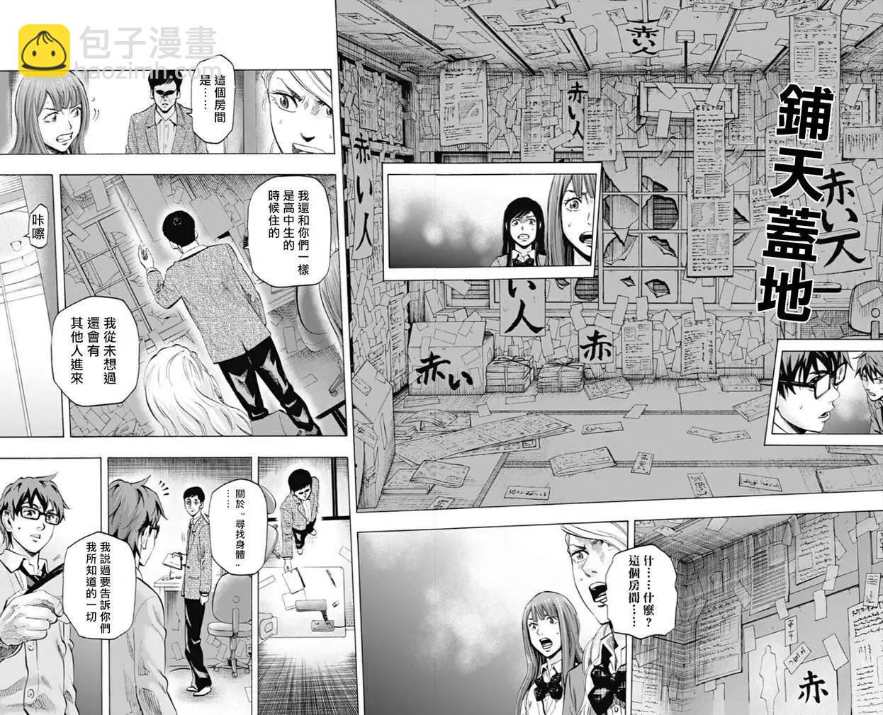 第26回9