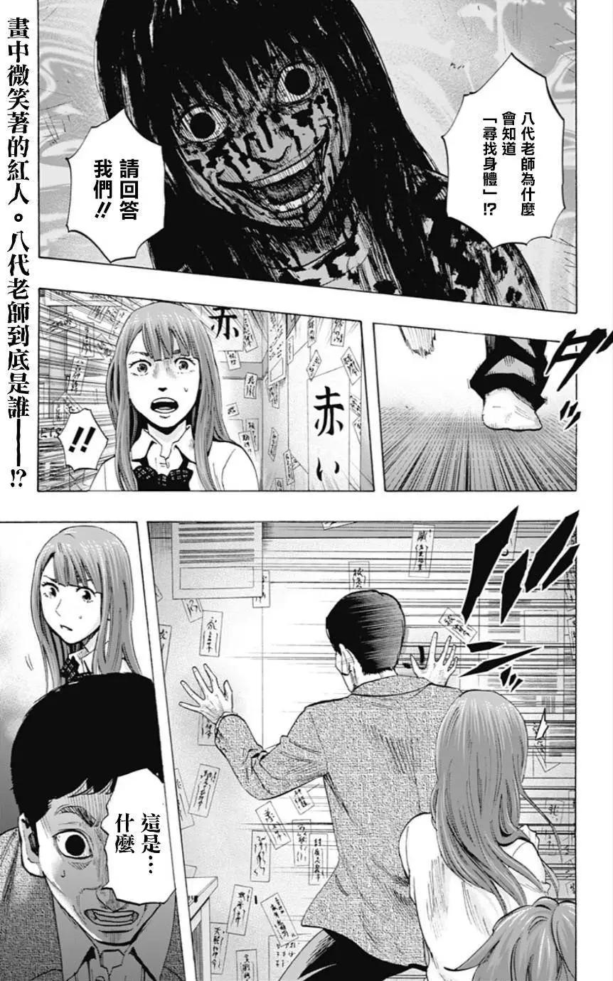 第27回0