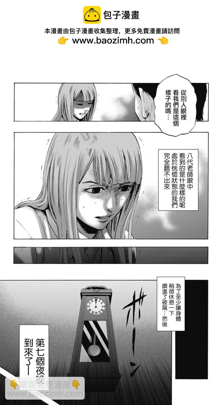 第27回11