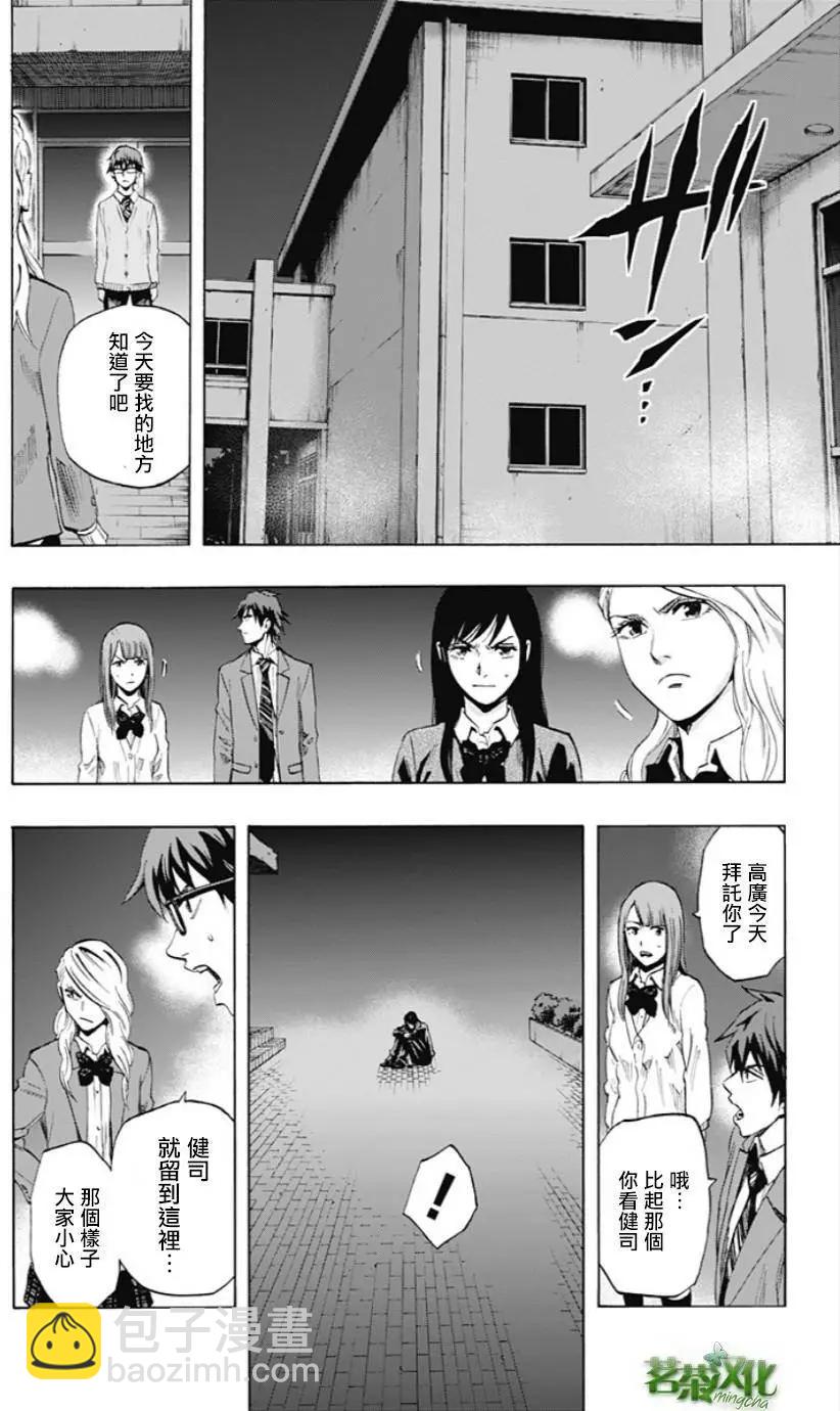 第27回12