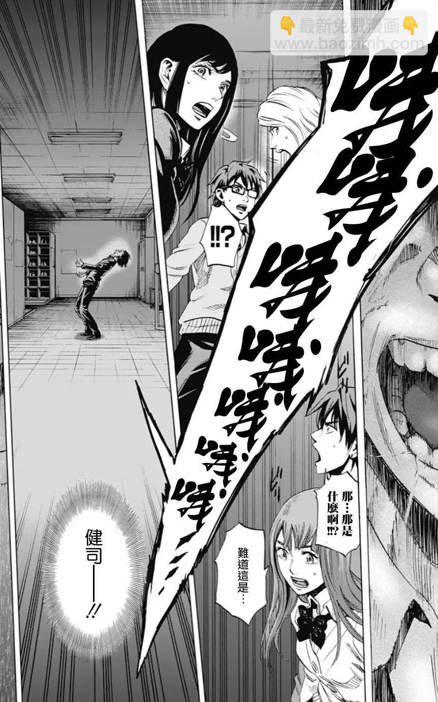 第27回16