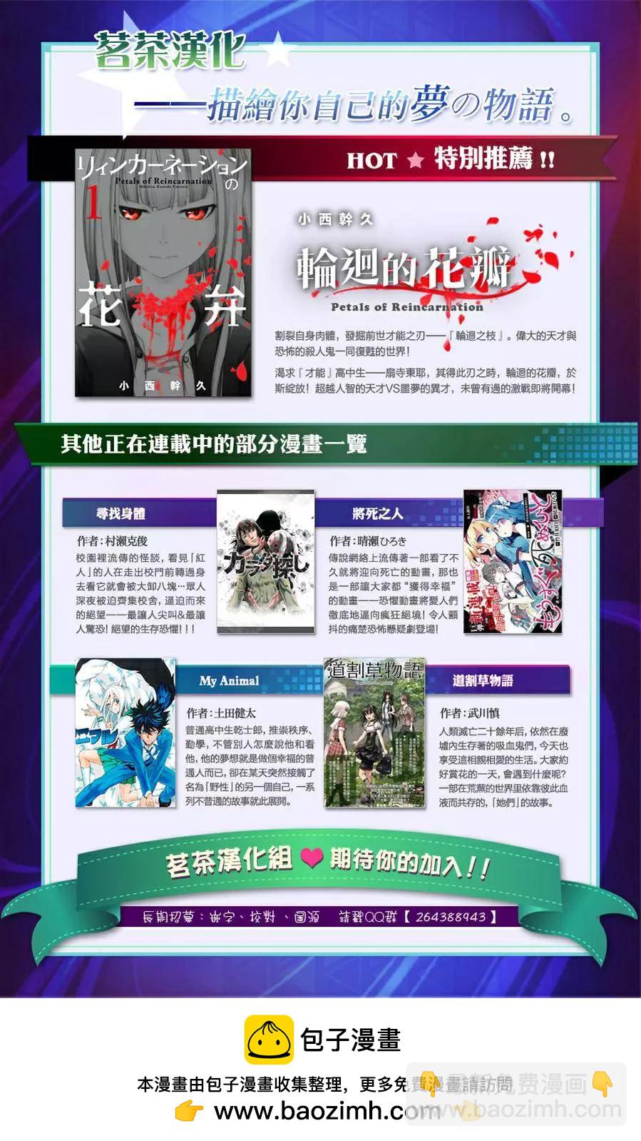 第27回19