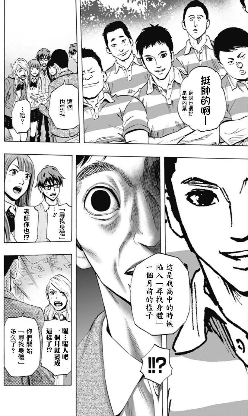 第27回3