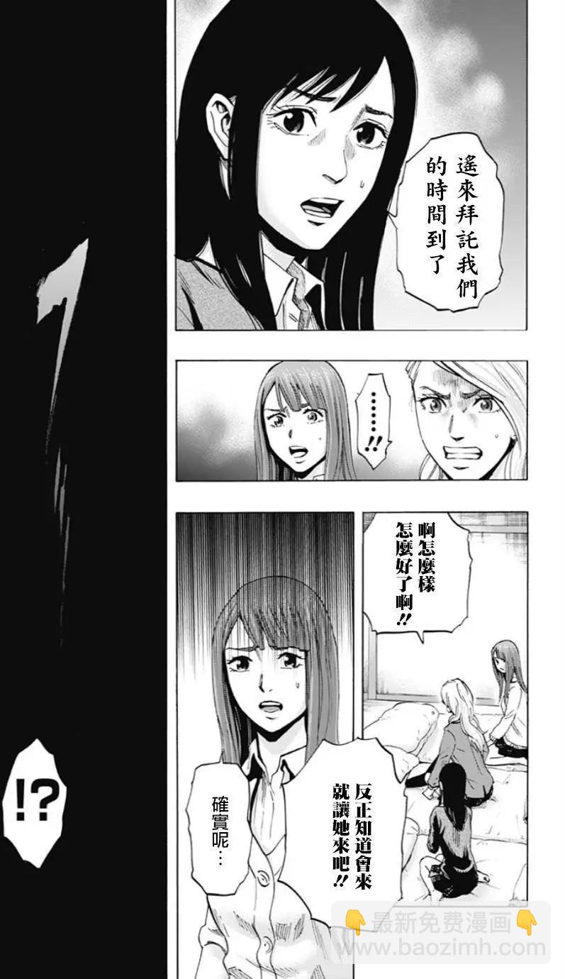 第27回6