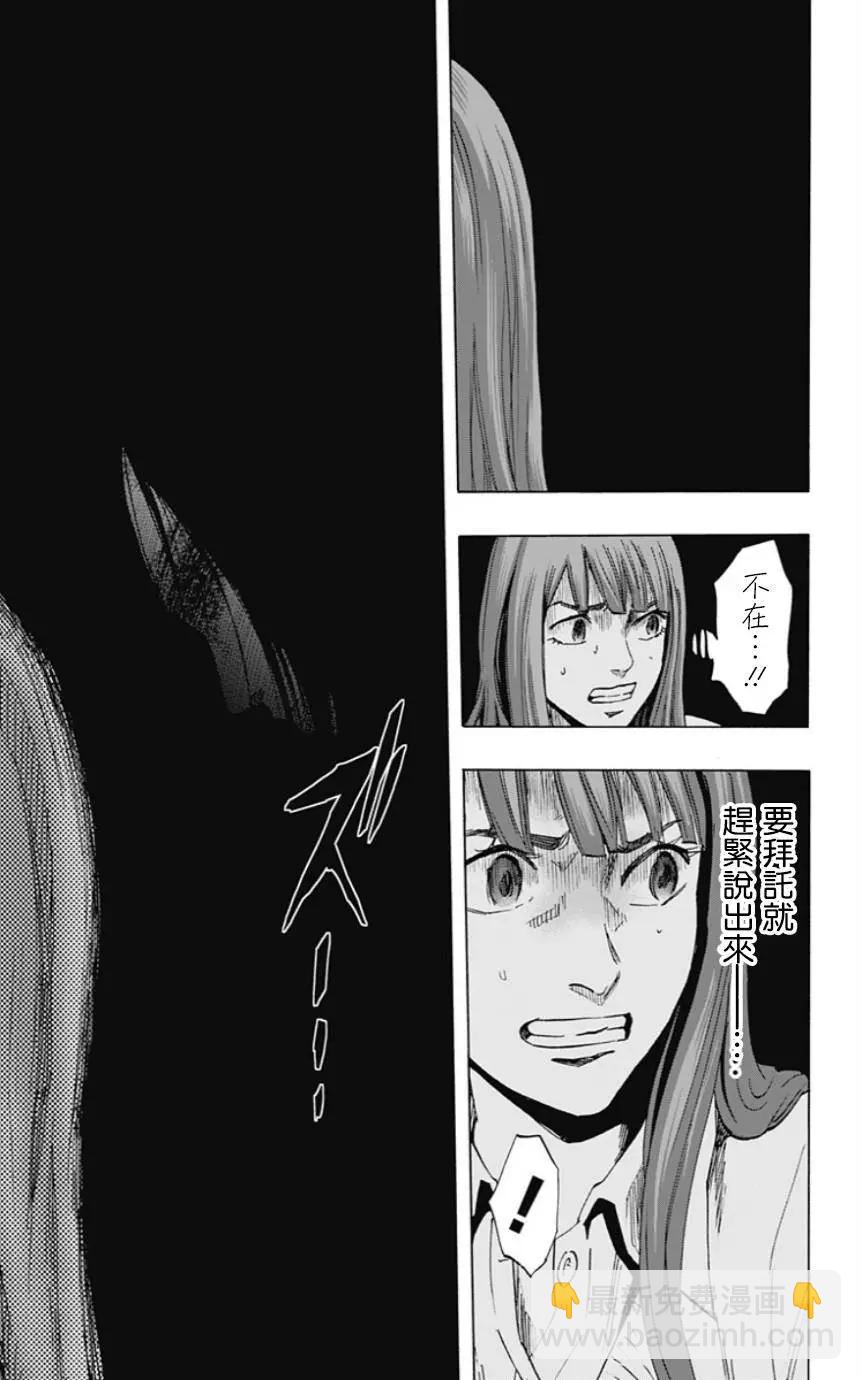 第27回8