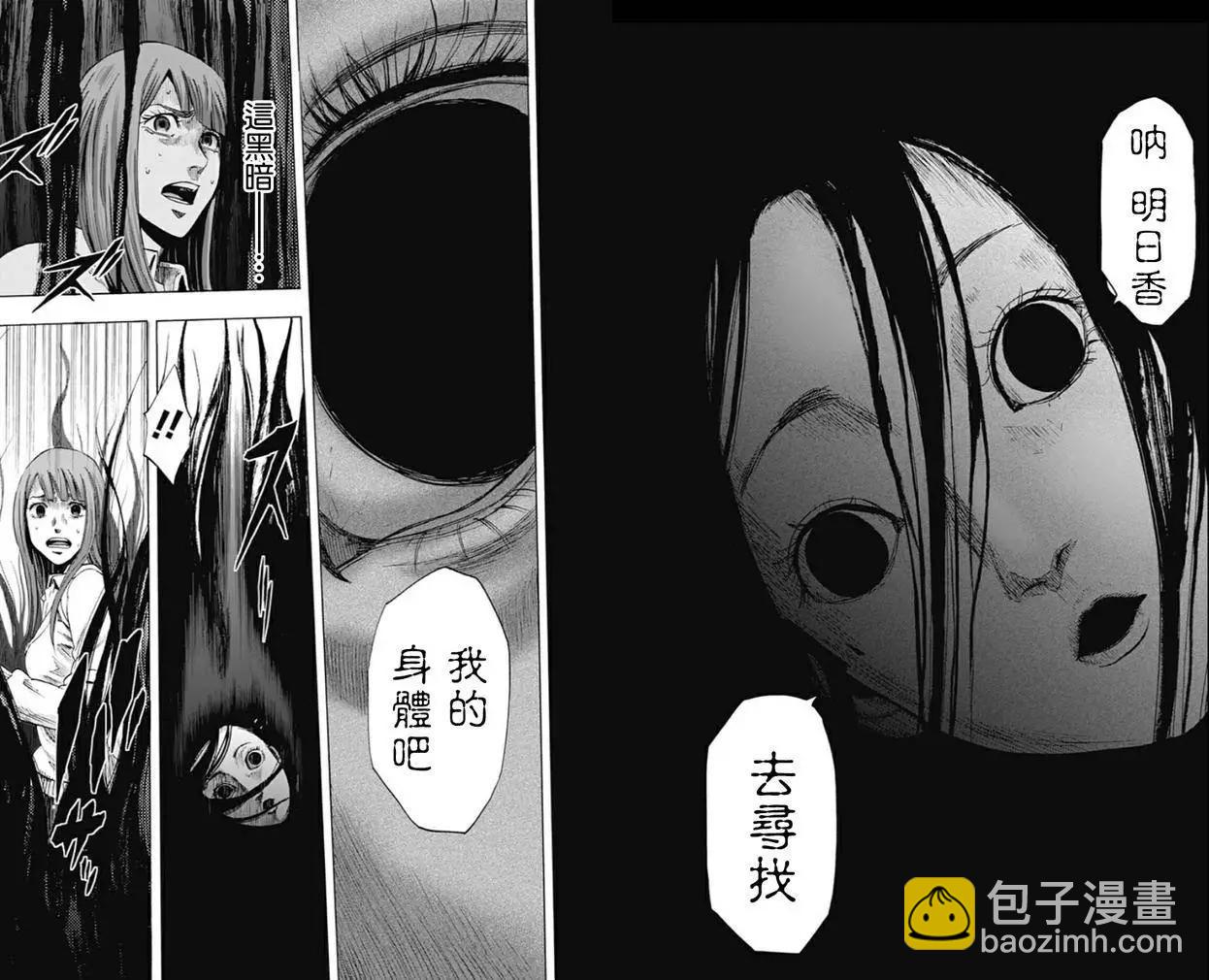 第27回9