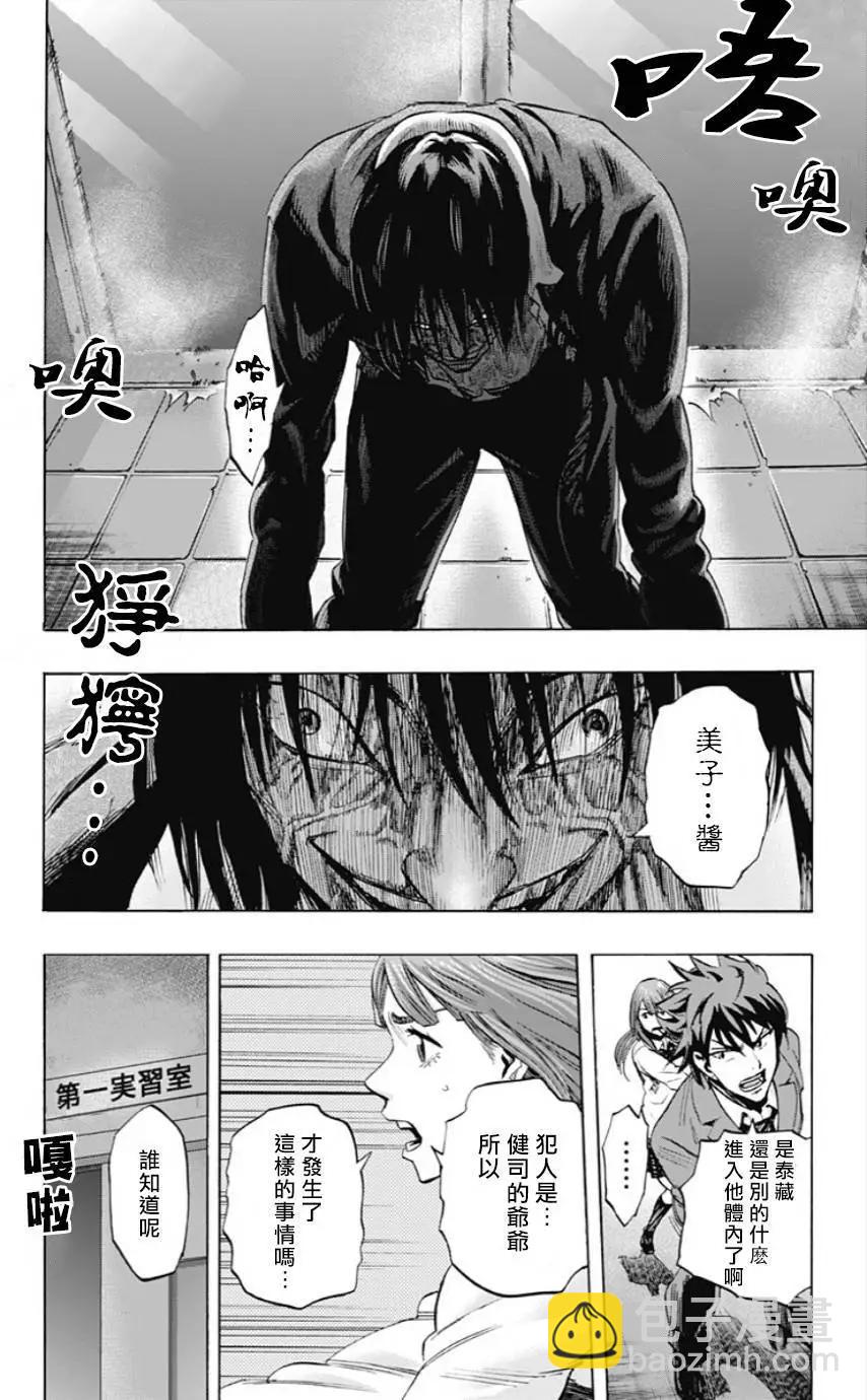 第32回3