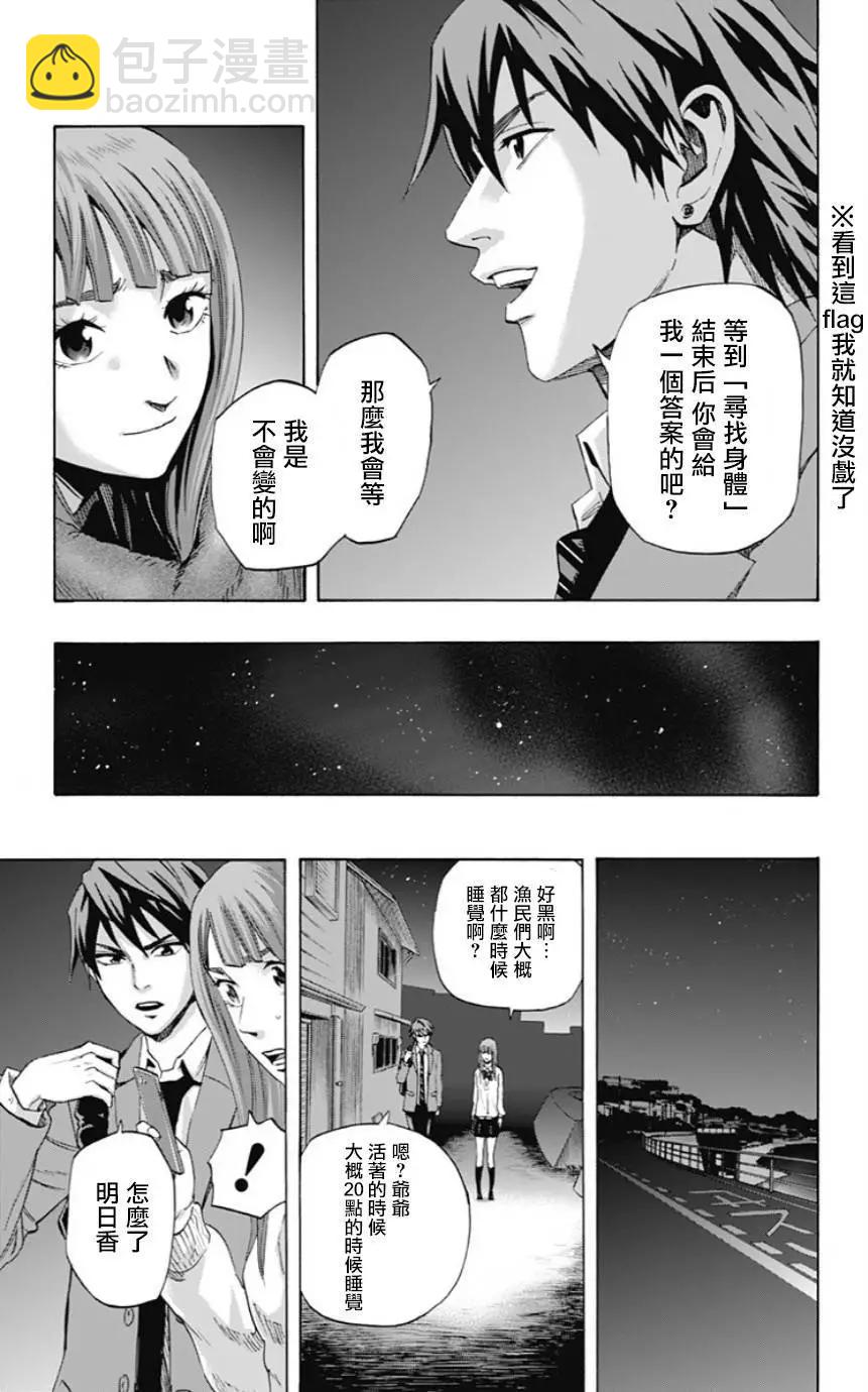 第35回15
