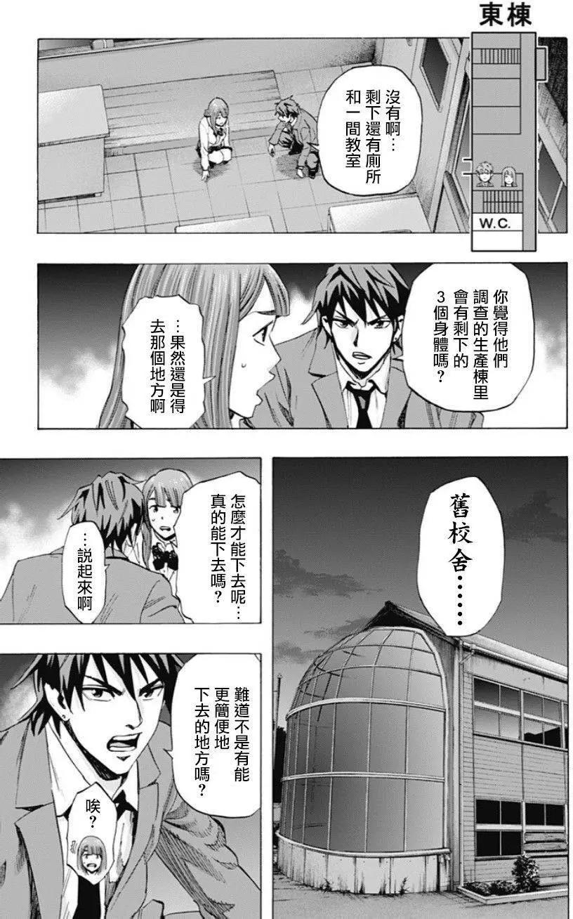 第36回11
