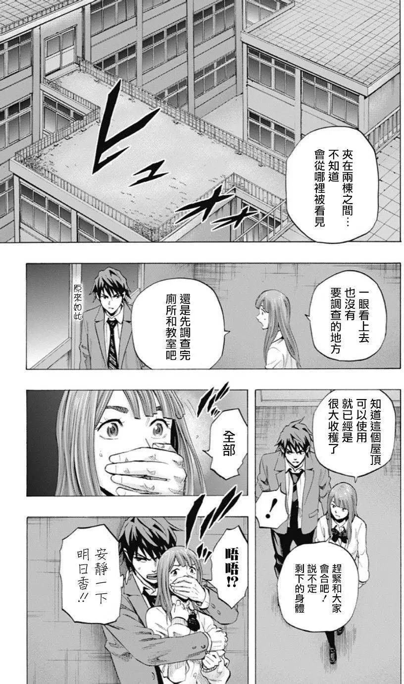 第36回15