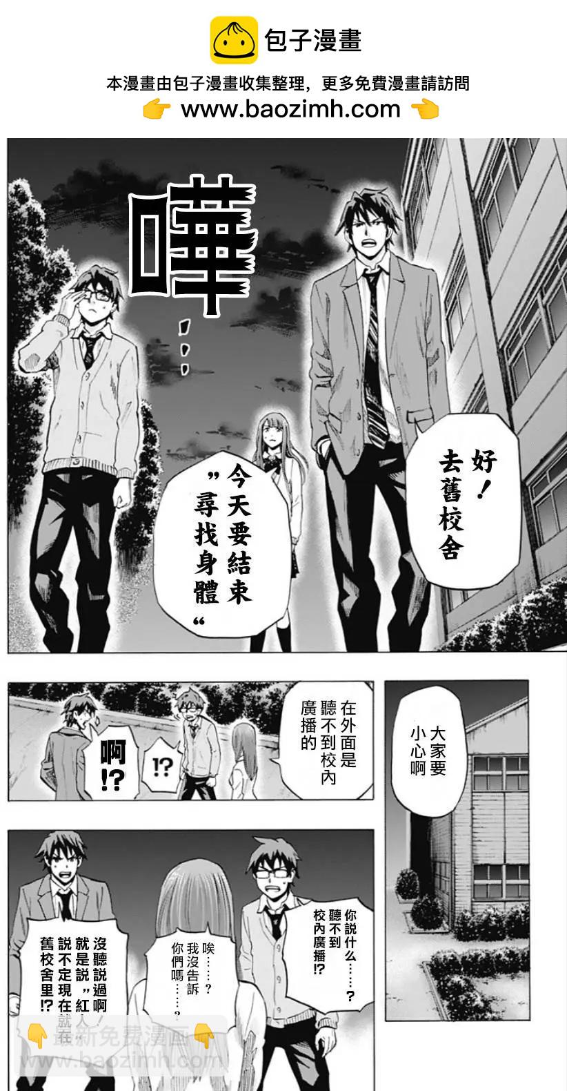 第39回1