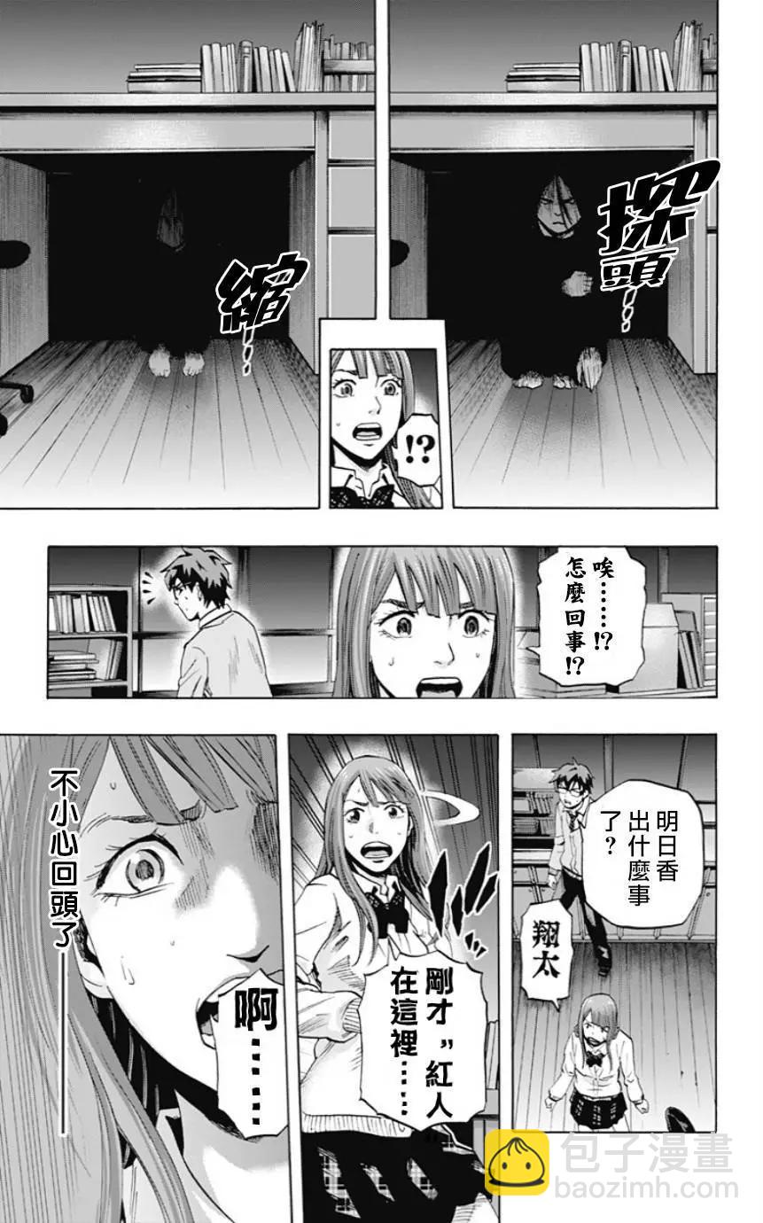 第39回10