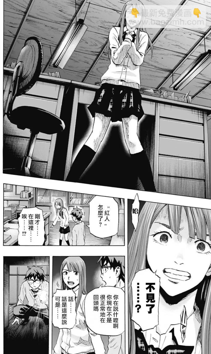 第39回11