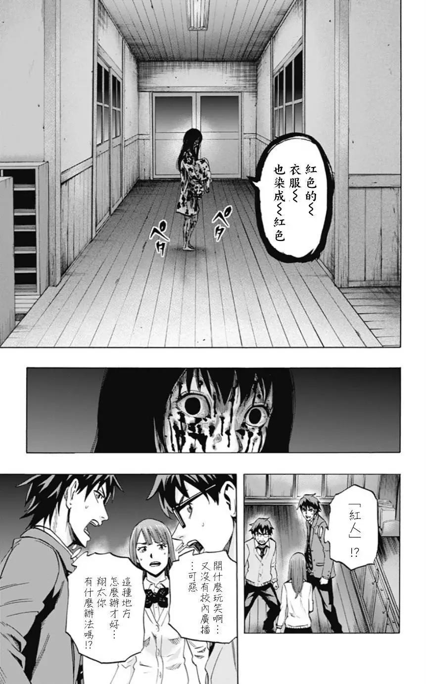 第39回14